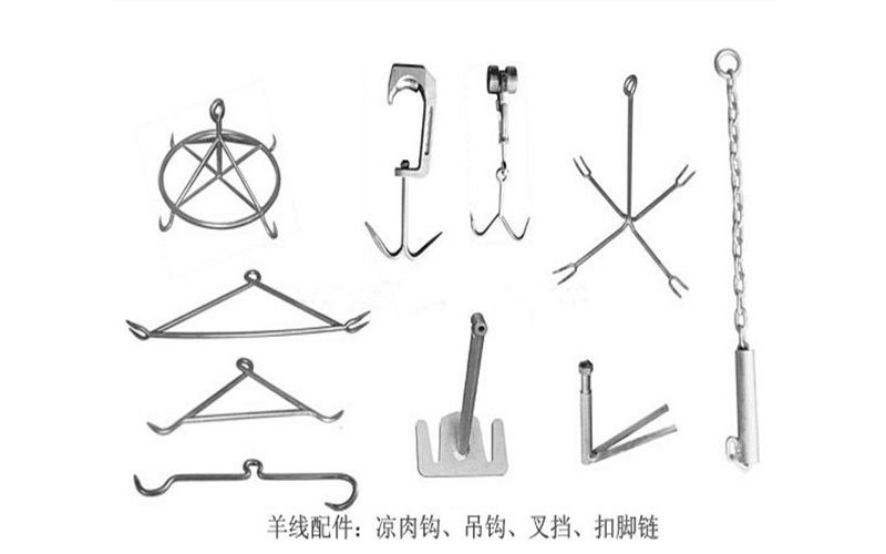 羊屠宰設備配件